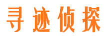 李沧外遇出轨调查取证